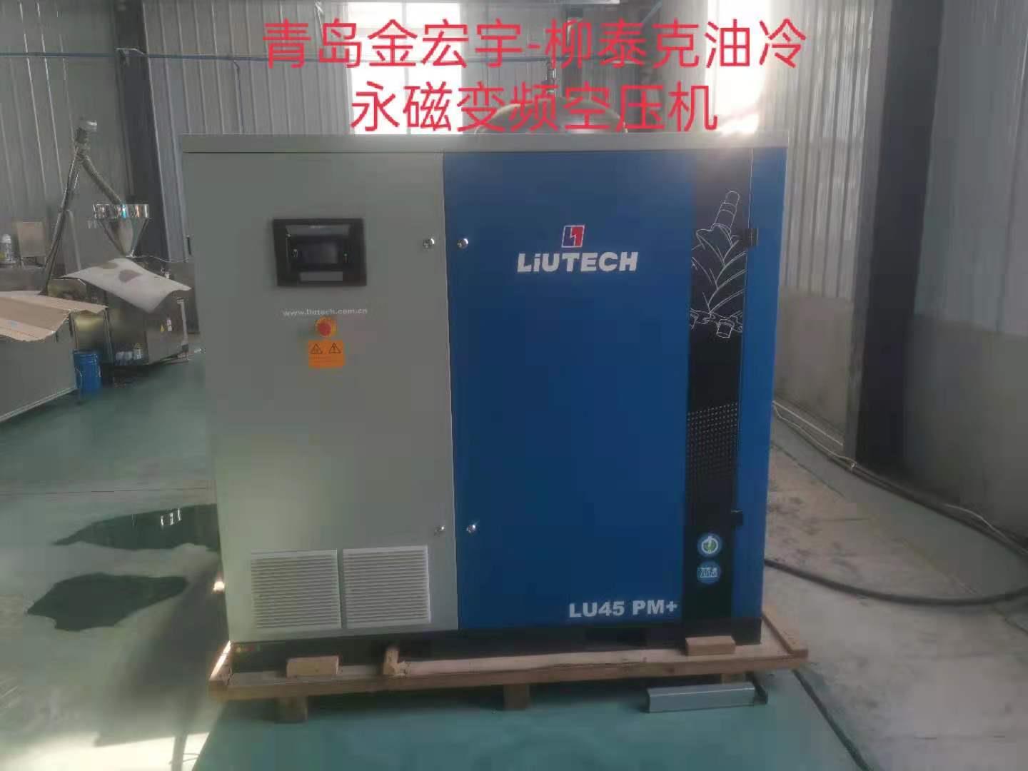 青岛螺杆空压机厂家